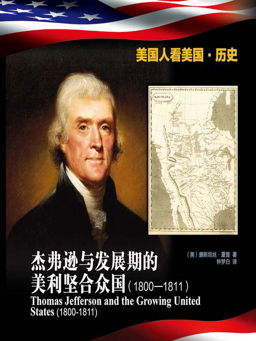 Title details for Thomas Jefferson and the Growing United States by Constance Sharp - Available